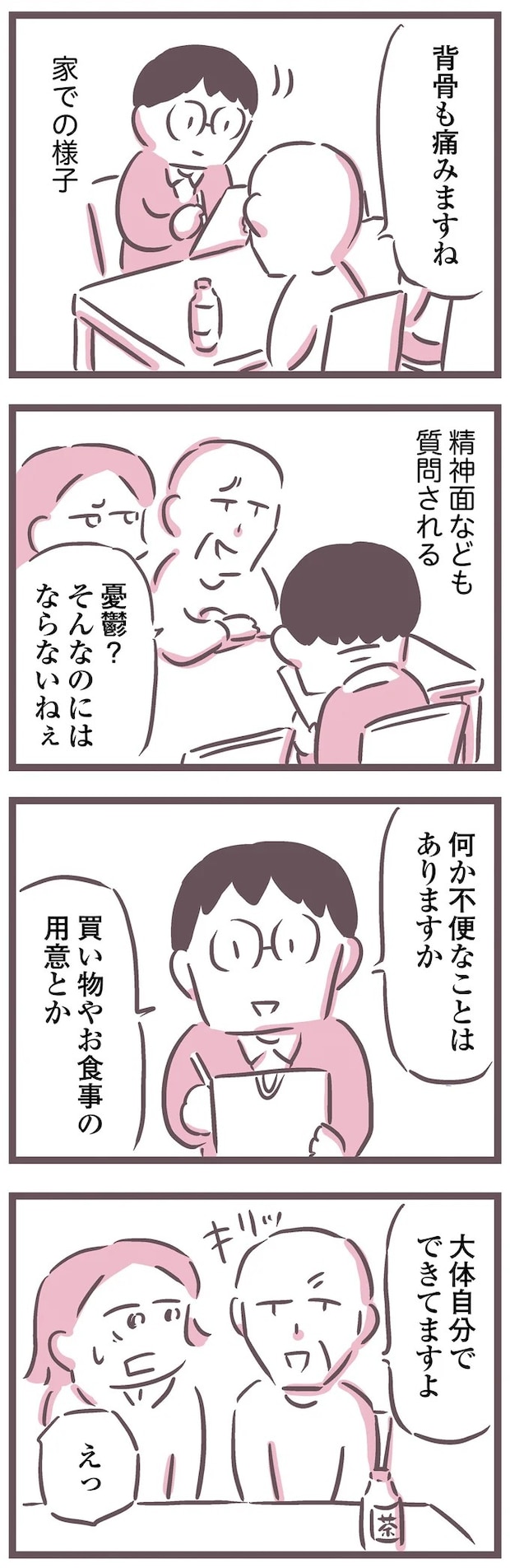 16597658.webp