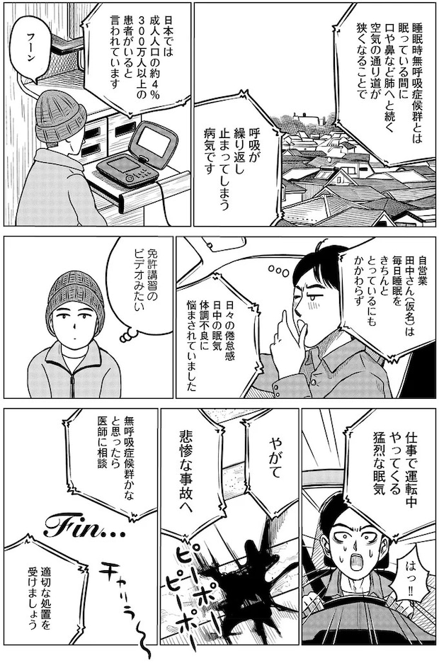 03-02.webp