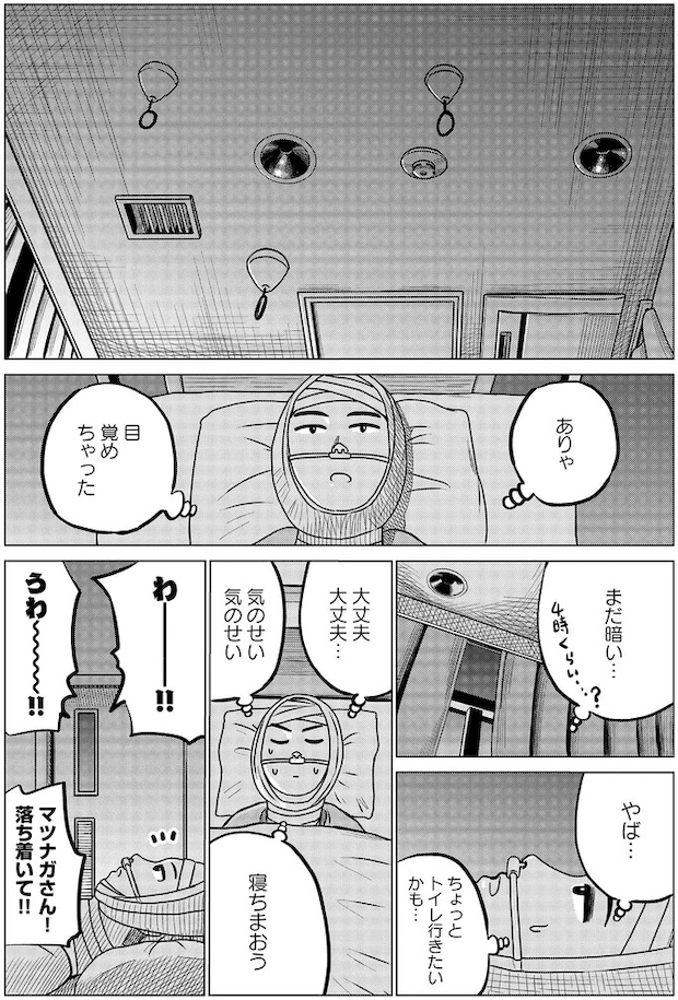03-06.webp