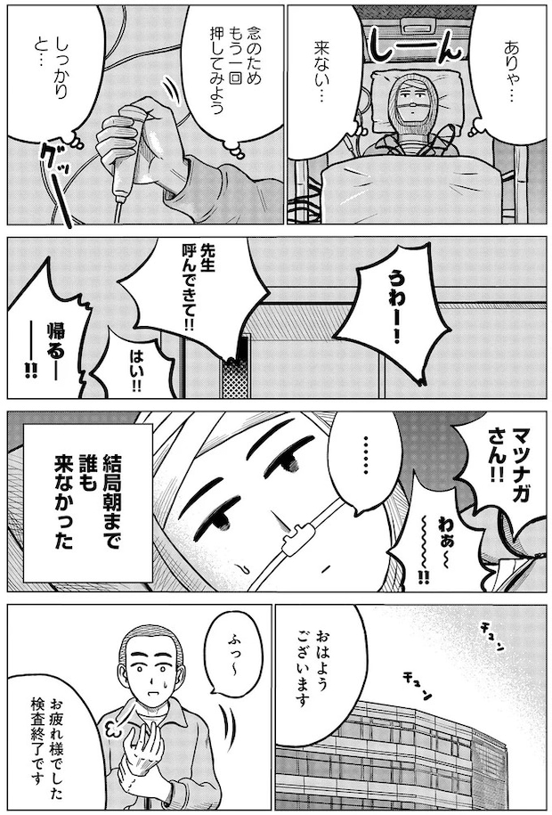 03-08.webp