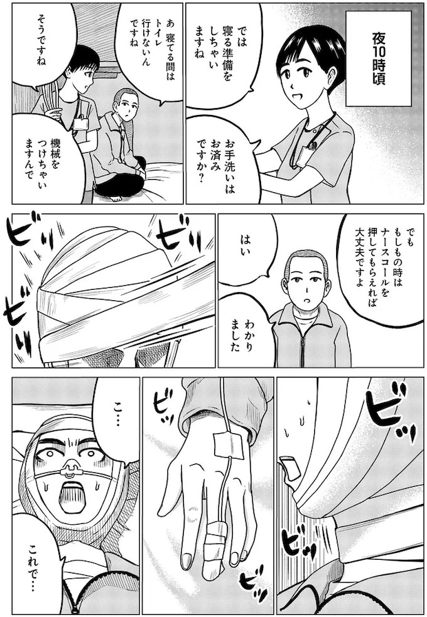 03-04.webp