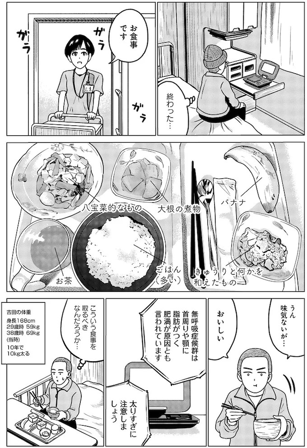 03-03.webp