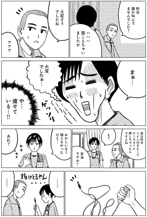 03-09.webp