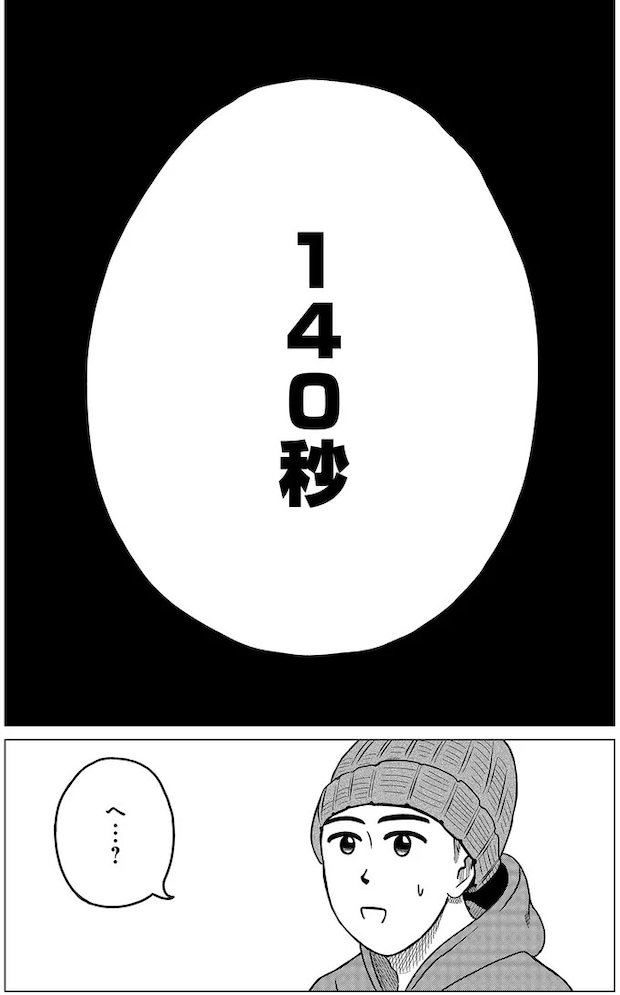 03-11.webp