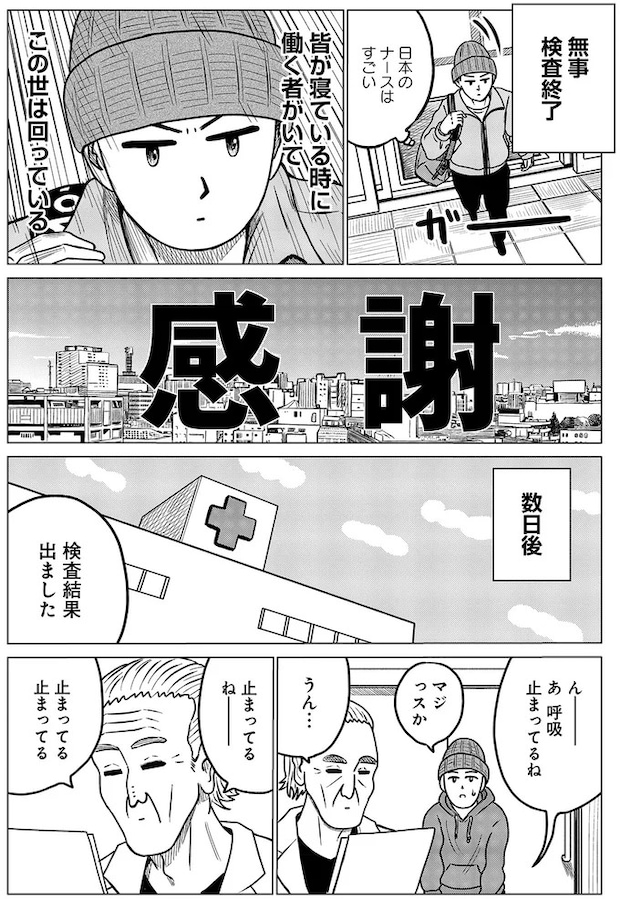 03-10.webp
