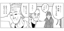 寝ている間「2分20秒」呼吸してない⁉ 衝撃的すぎた検査結果／ドキュメントSAS