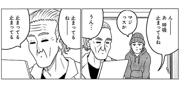 寝ている間「2分20秒」呼吸してない⁉ 衝撃的すぎた検査結果／ドキュメントSAS