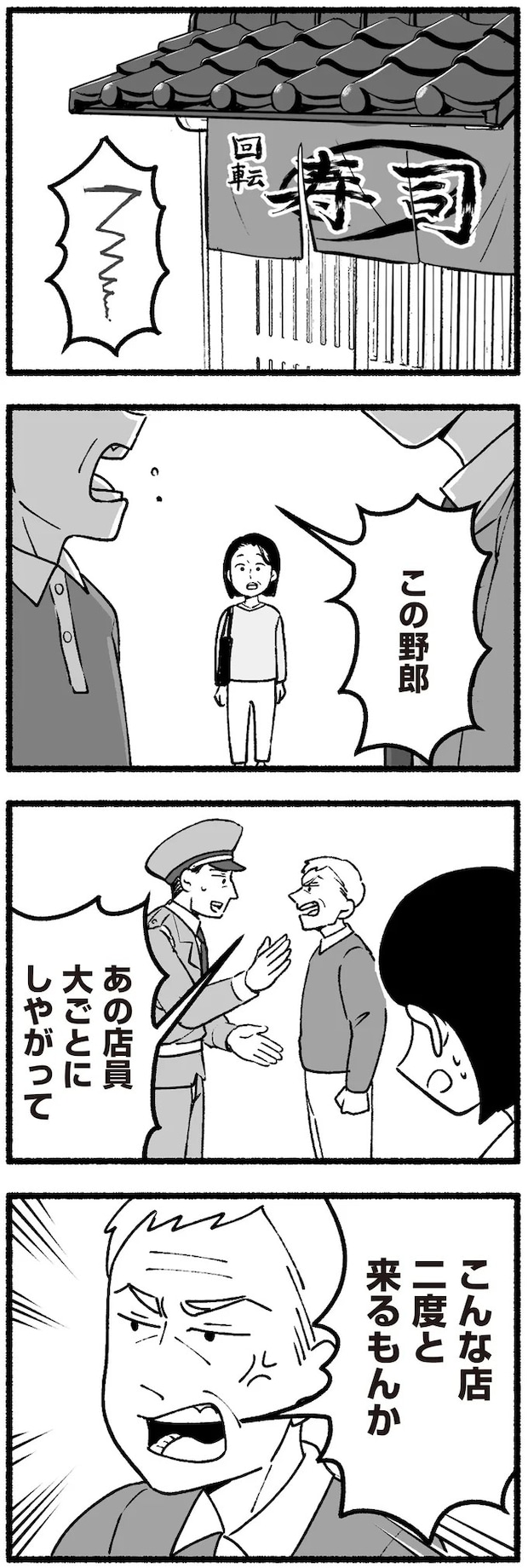16334458.webp