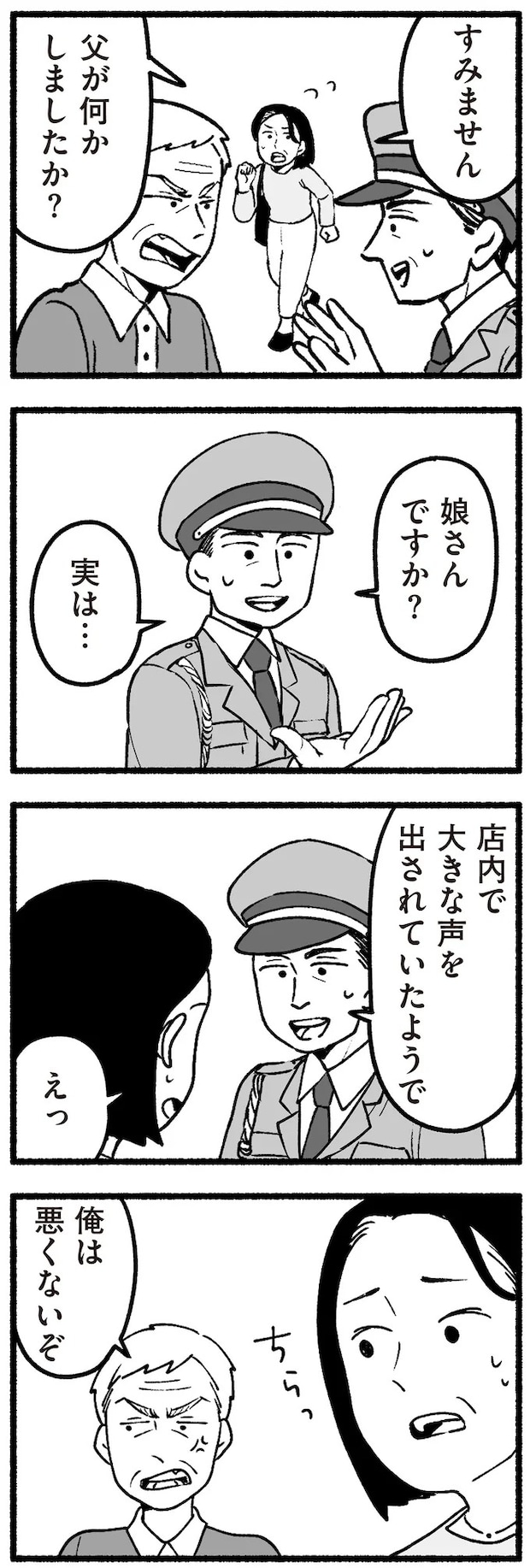 16334459.webp
