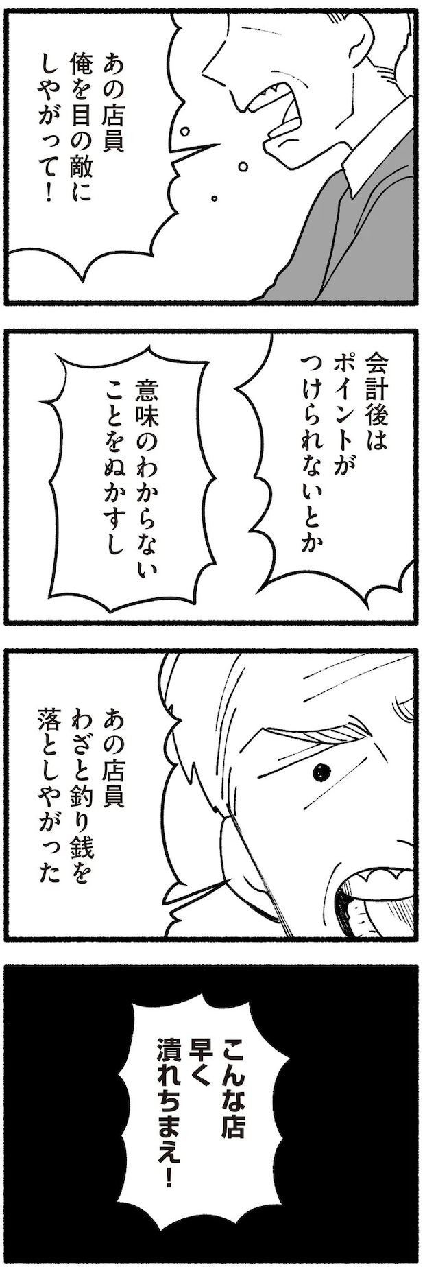 16334460.webp