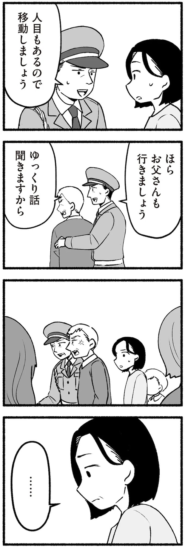 16334462.webp