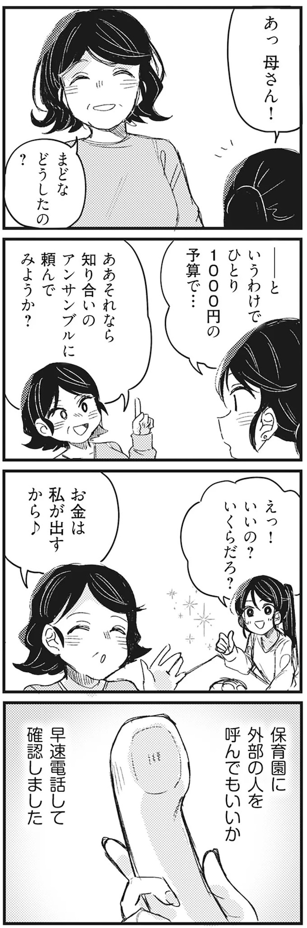 43.webp