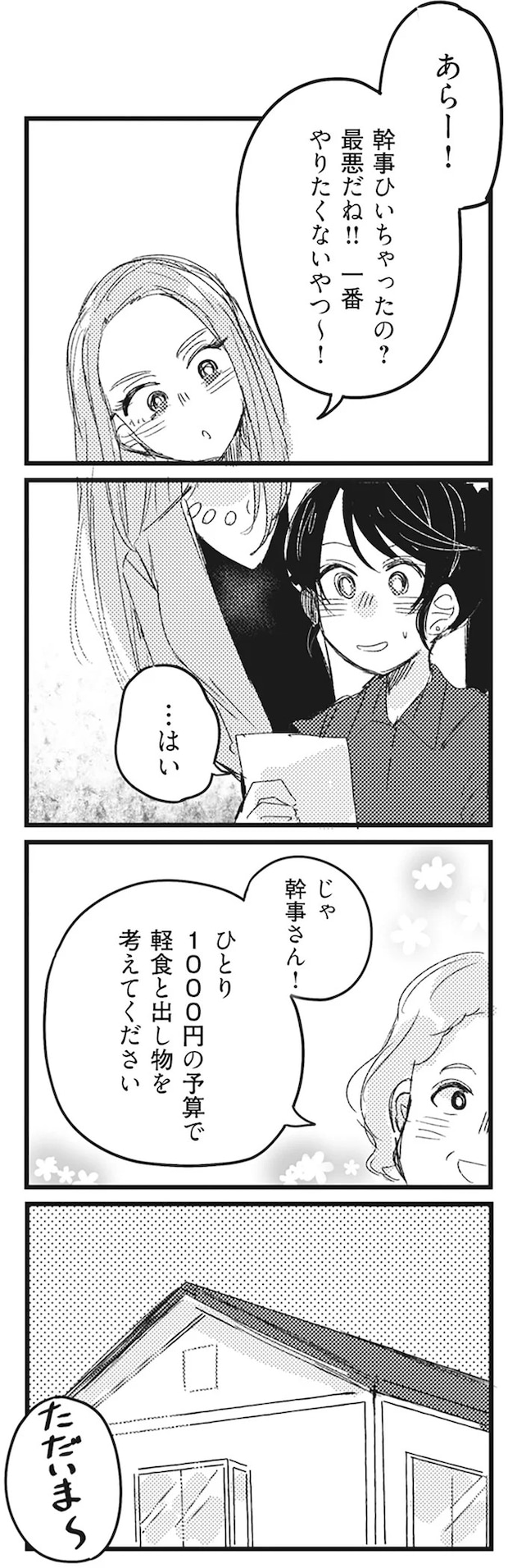 42.webp