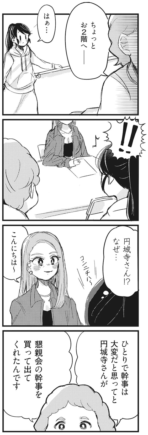 45.webp
