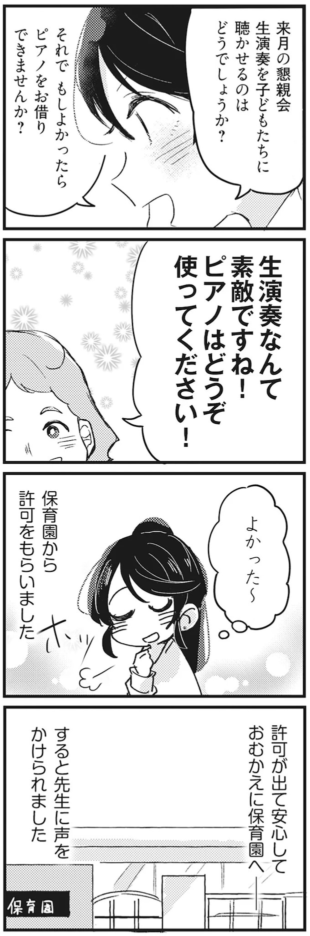 44.webp