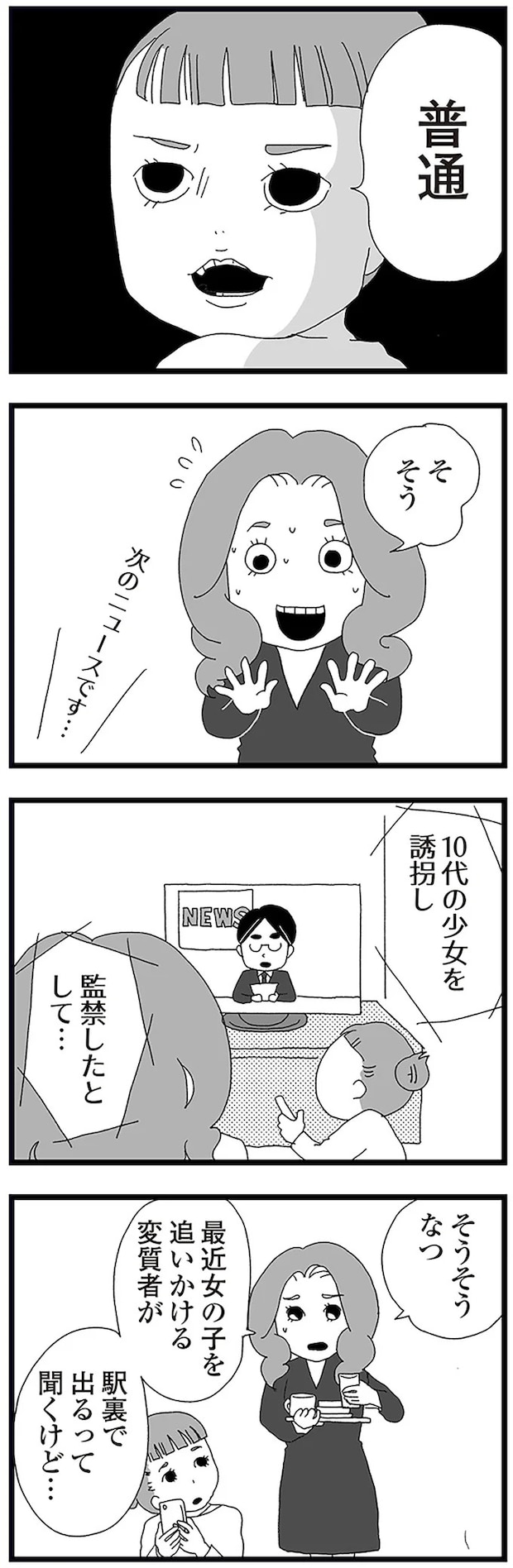 16338080.webp