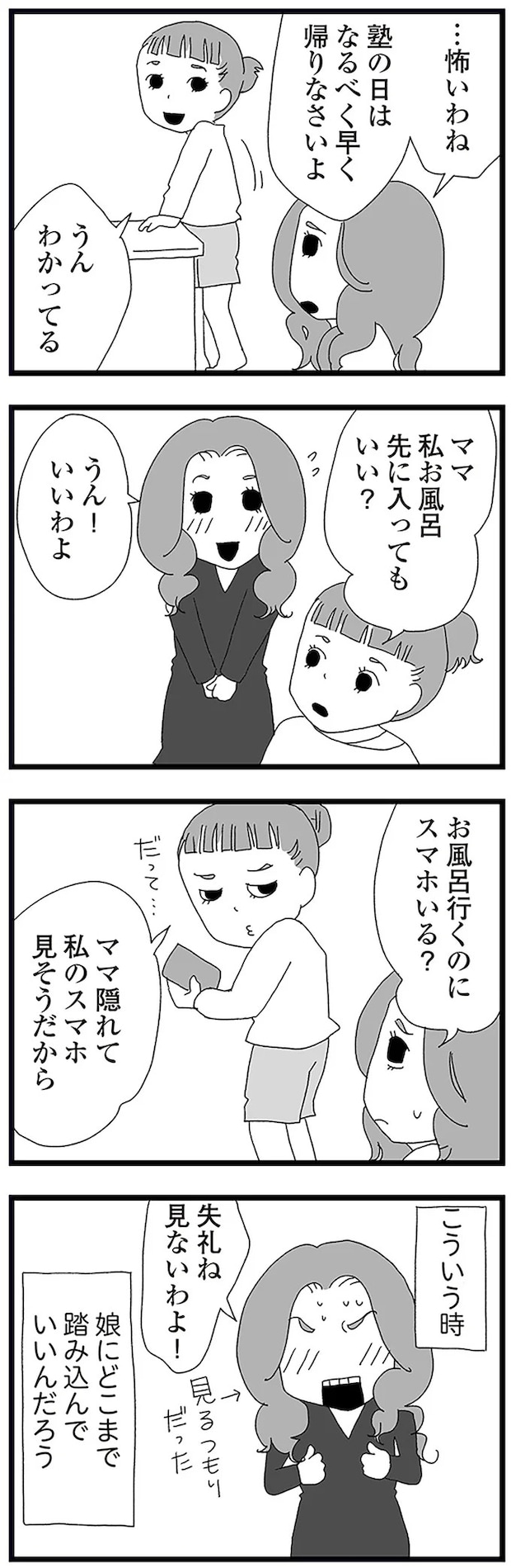 16338082.webp