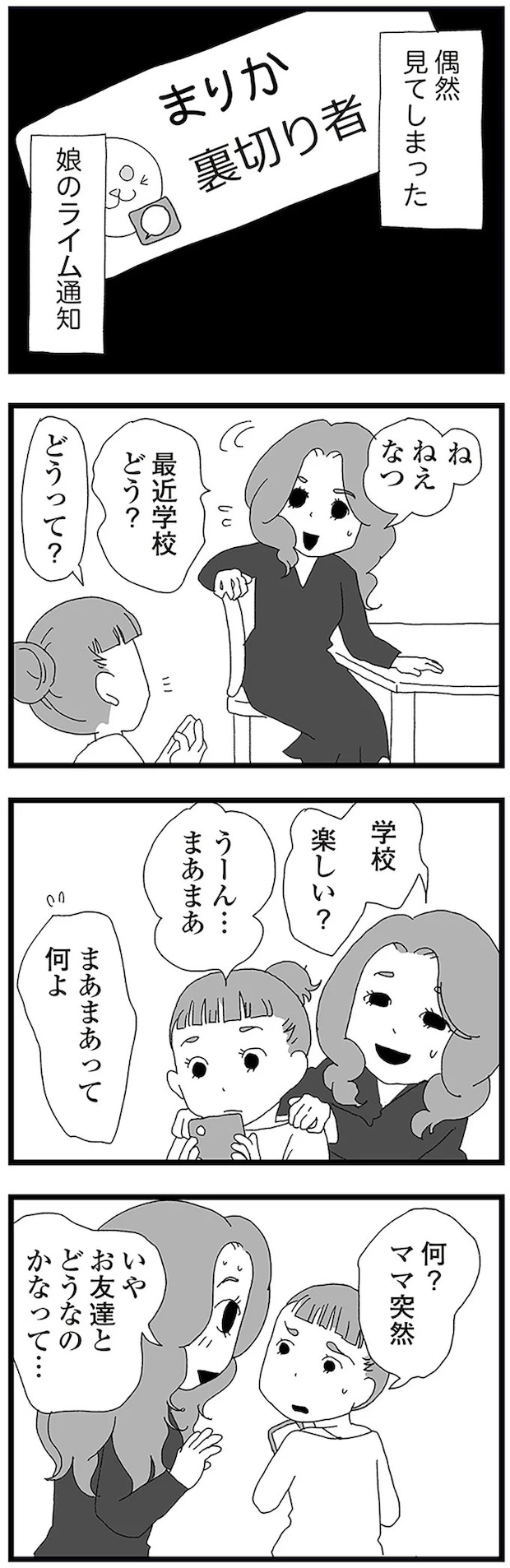 16338079.webp