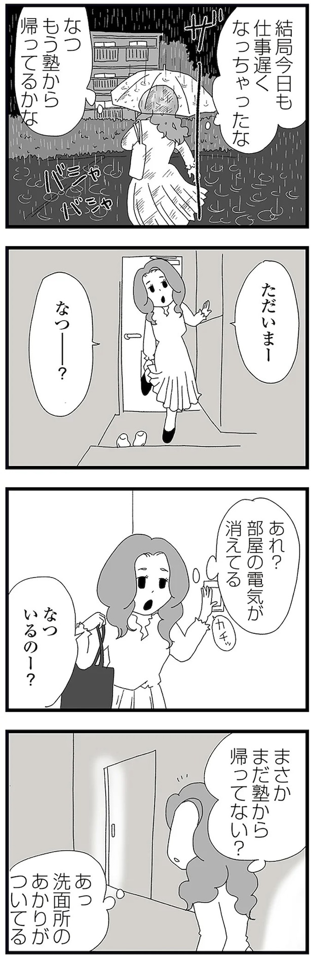 16338084.webp