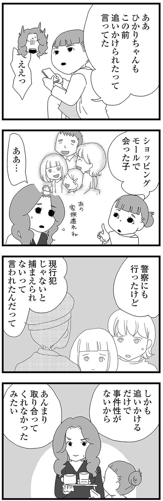 16338081.webp