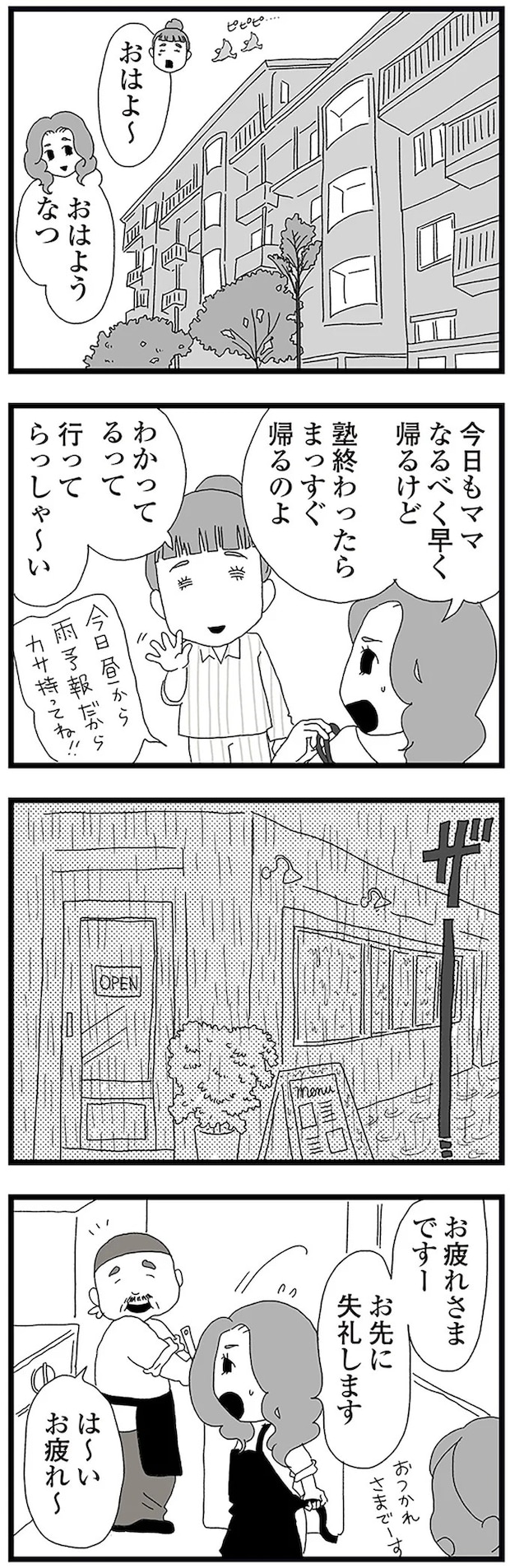 16338083.webp