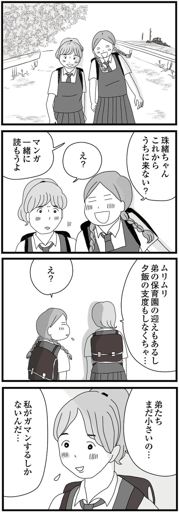 07-03.png
