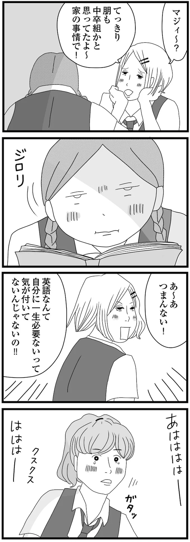 07-06.png