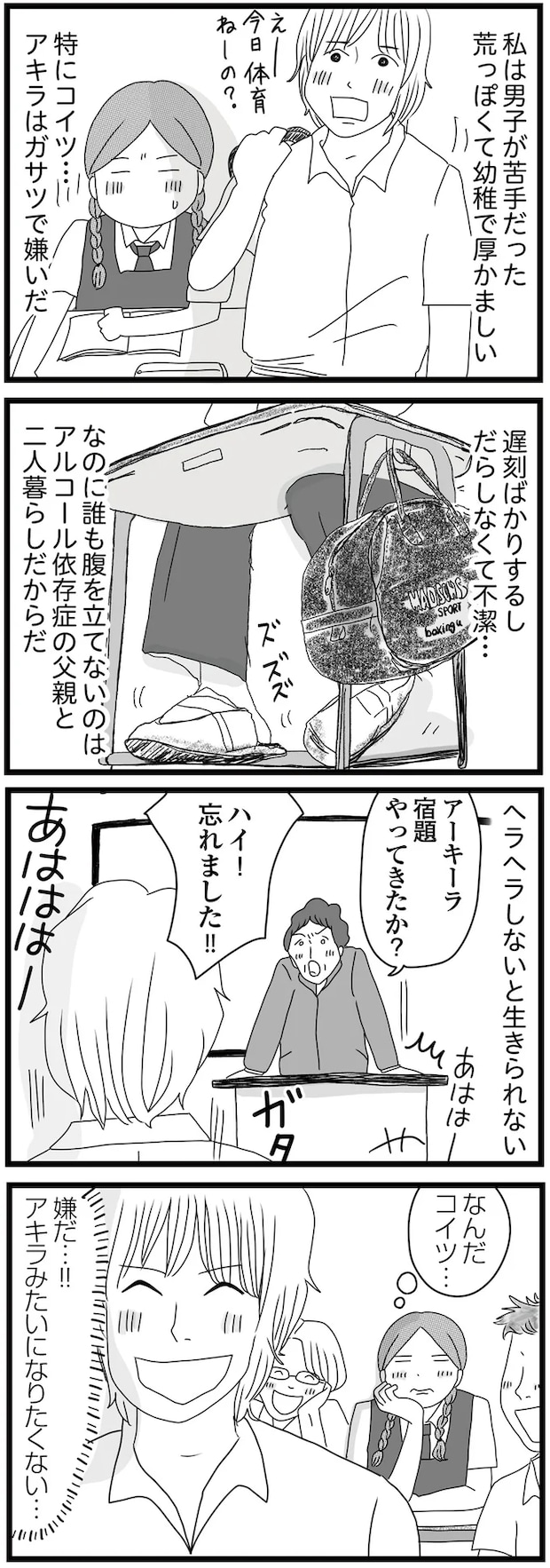 07-01.png