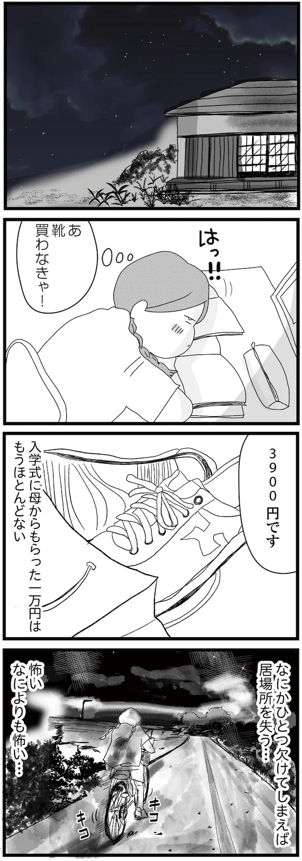 07-02.png