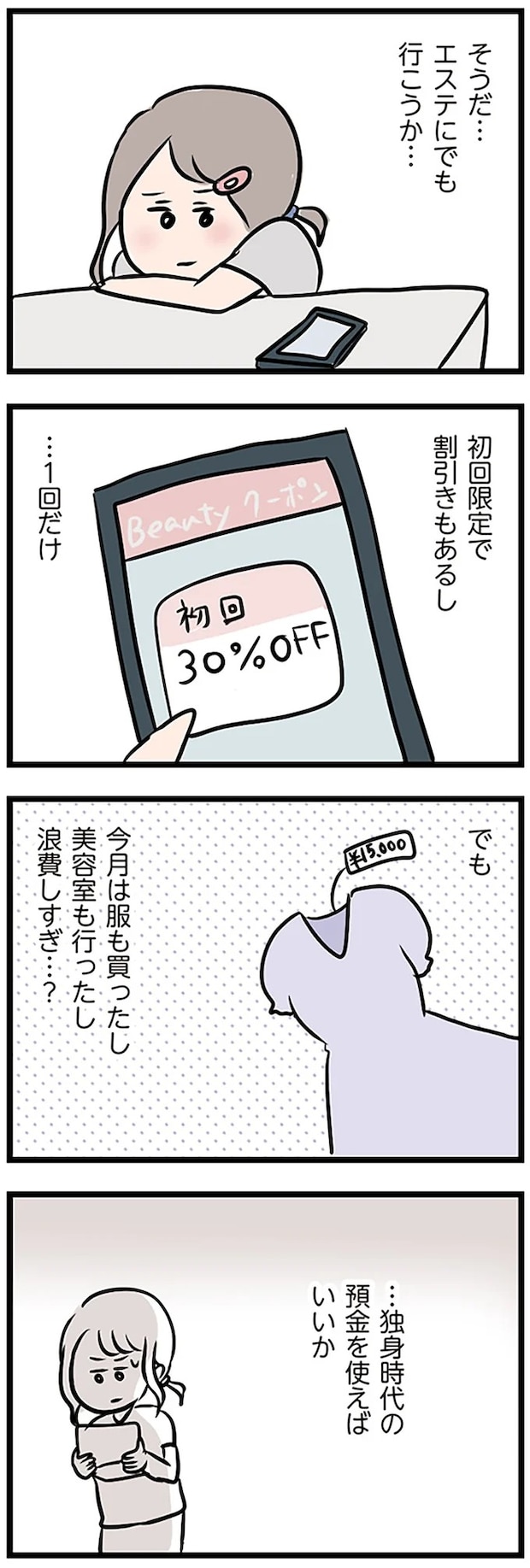 16115094.webp