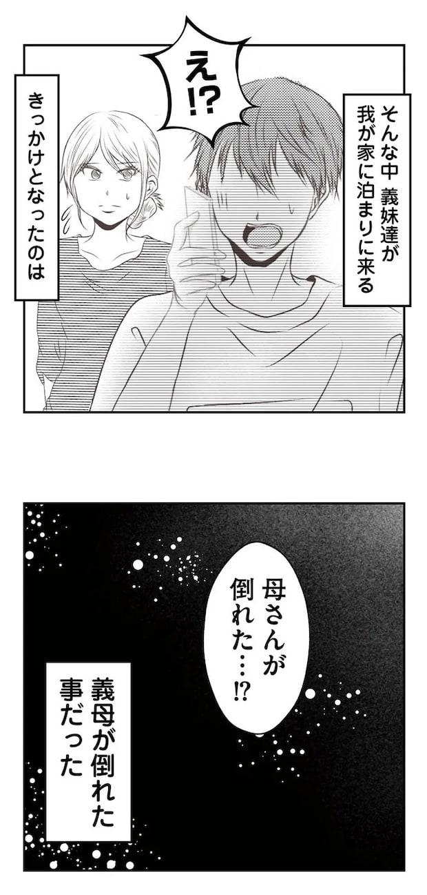 16441973.webp