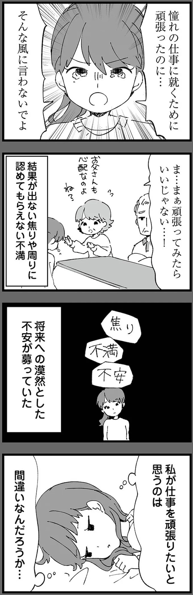 04-07.webp