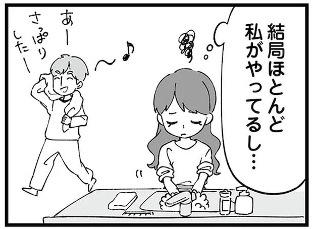 ワンオペ家事に忙しい仕事...。寝不足の朝、追い打ちをかけた夫の「無神経なひと言」／ "自称"愛妻家な夫がヤバすぎる