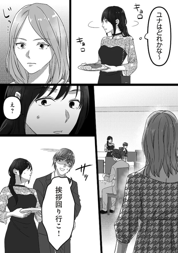 16441015.webp