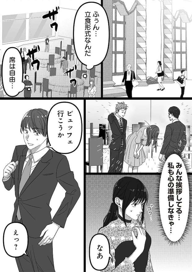 16441013.webp