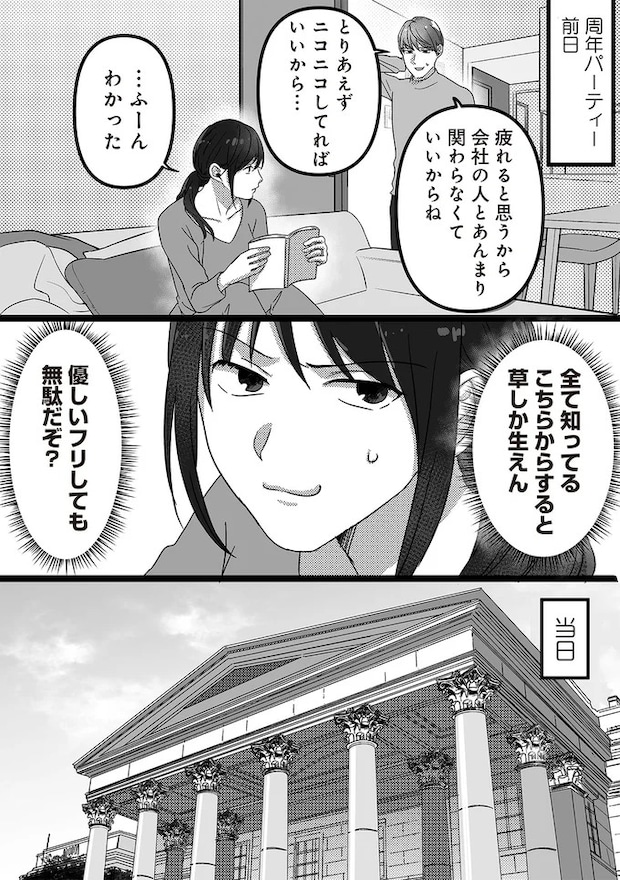 16441011.webp
