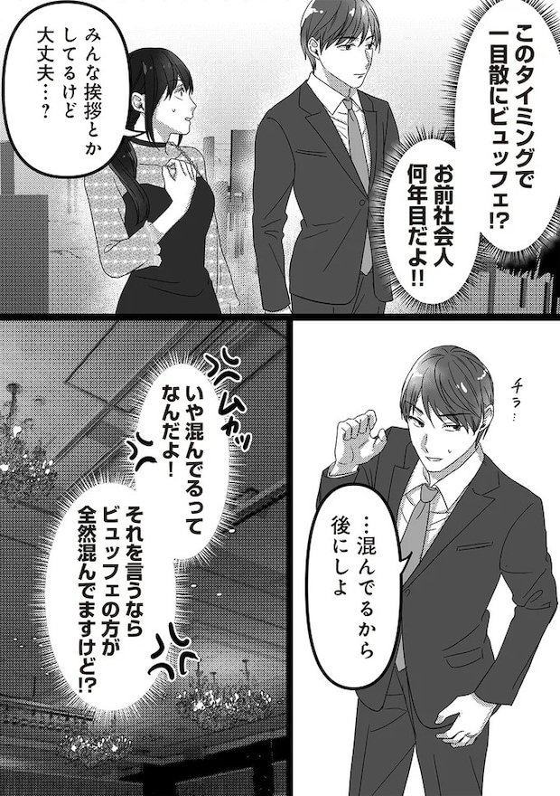 16441014.webp