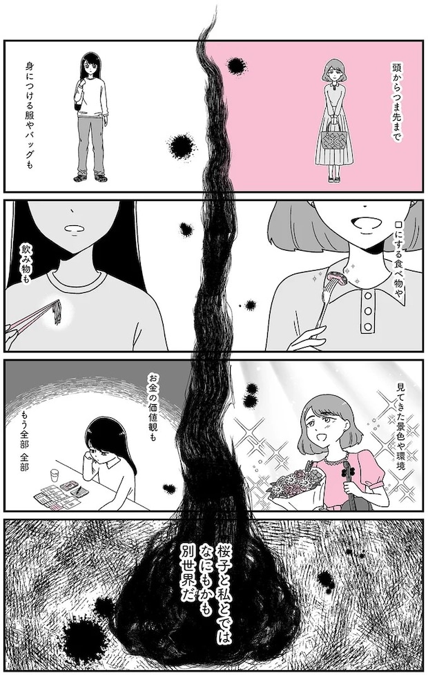 16273426.webp