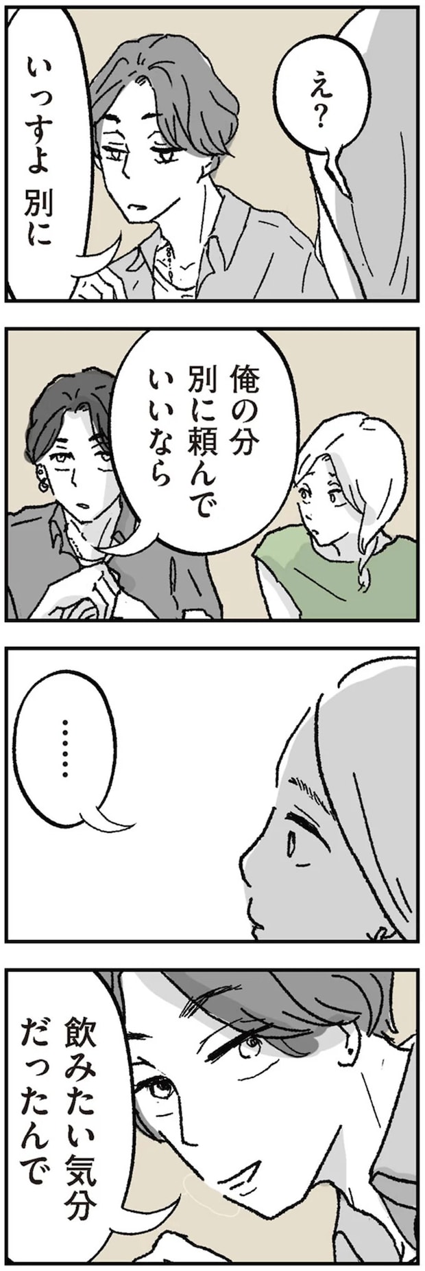 16424486.webp