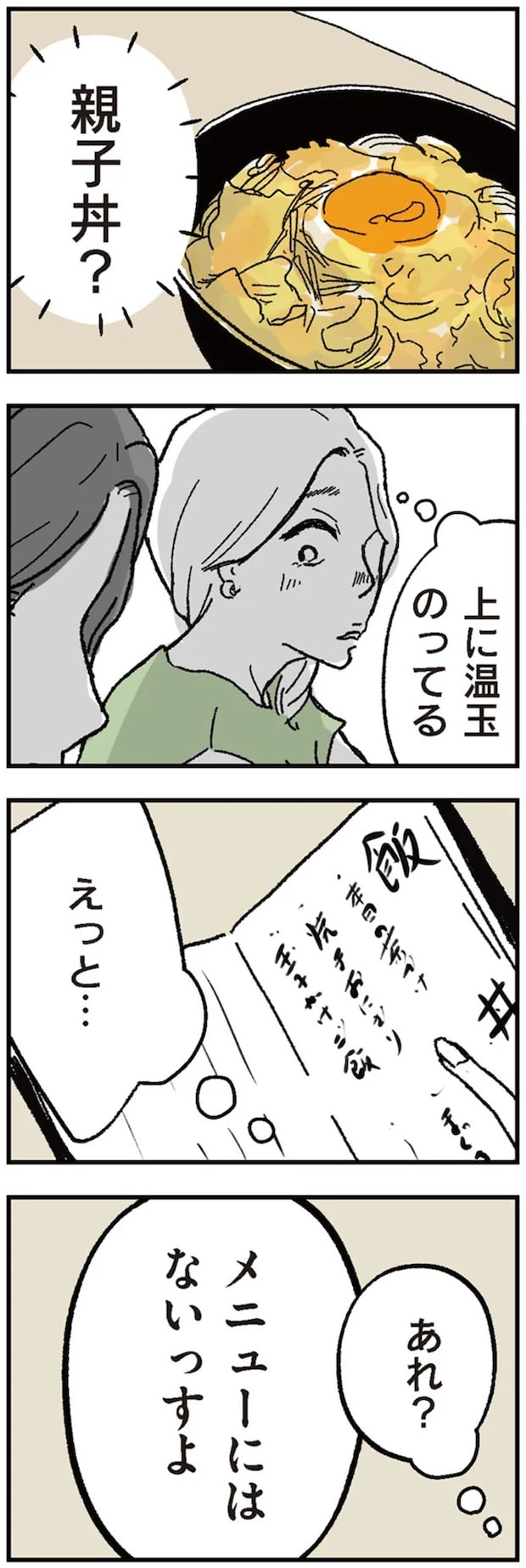 16424484.webp