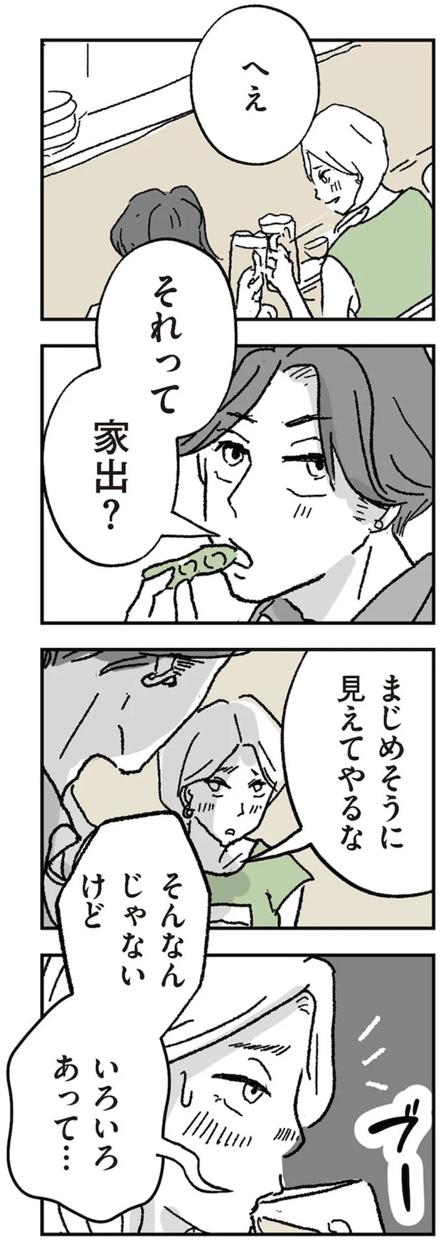 16424488.webp