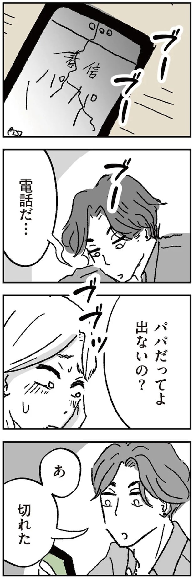 16424489.webp