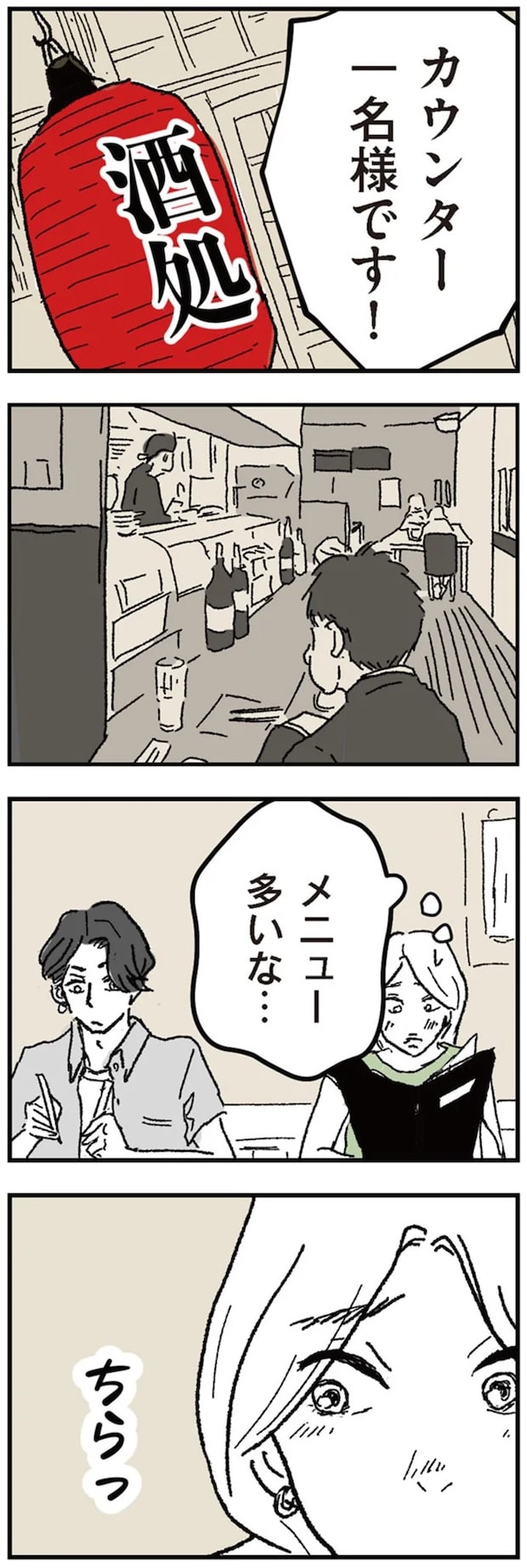16424483.webp