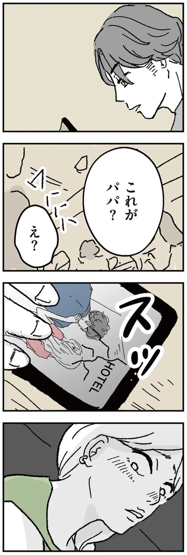16424490.webp