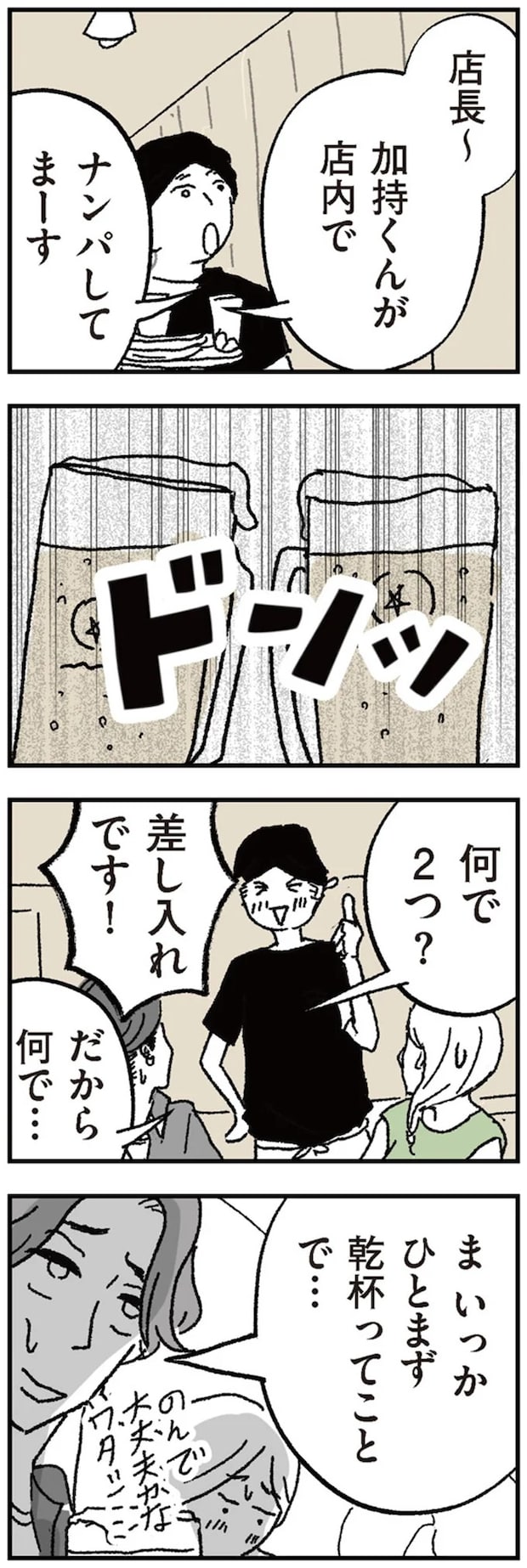 16424487.webp