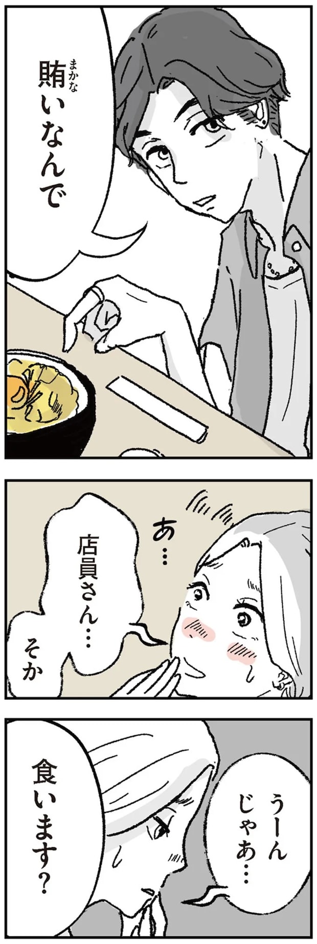 16424485.webp