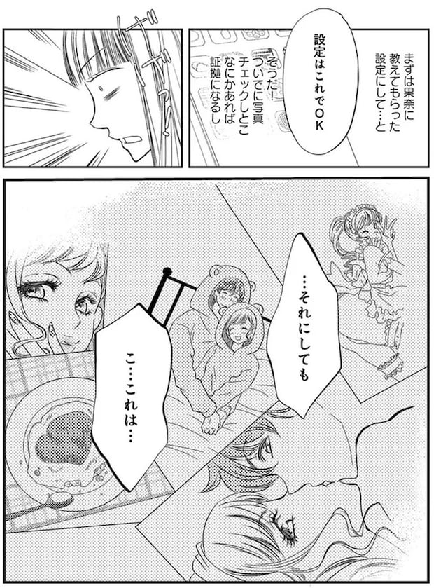 08-02.webp