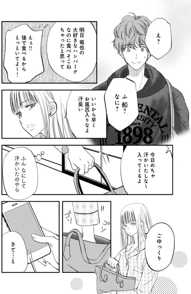 08-01.webp