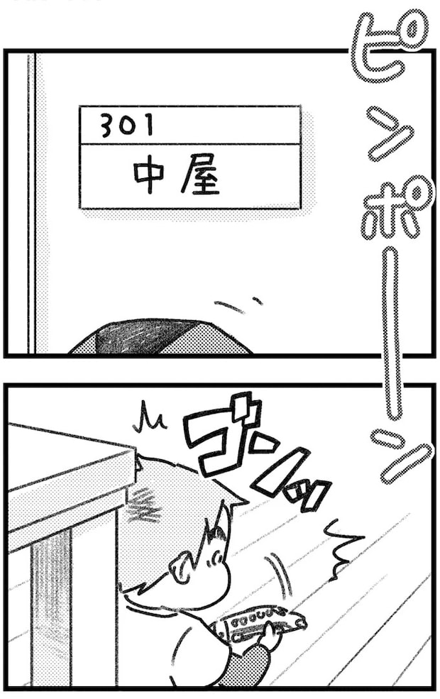 16207196.webp