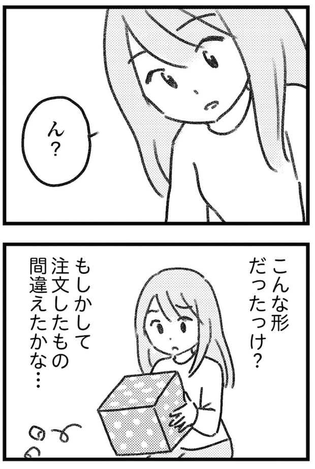 16207091.webp